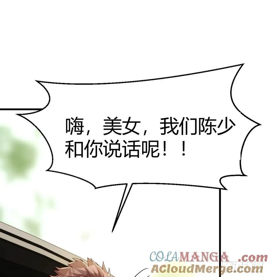 偶遇猥琐男30