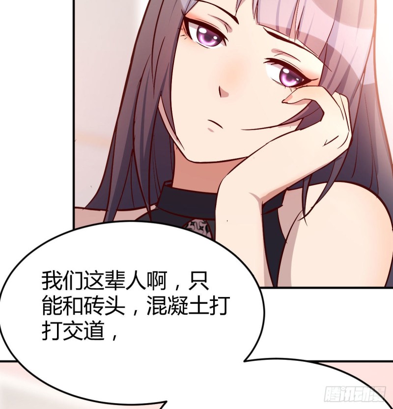 董事长搞事情73