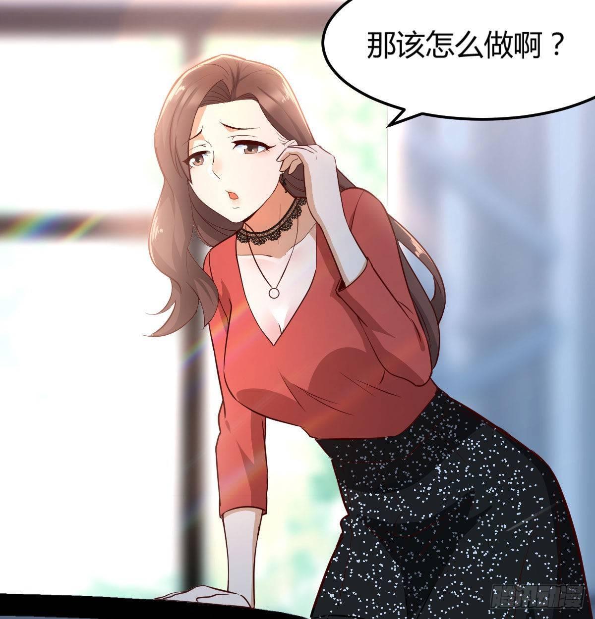 我想分手86