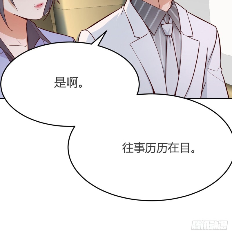 Boss要和婷婷通话40