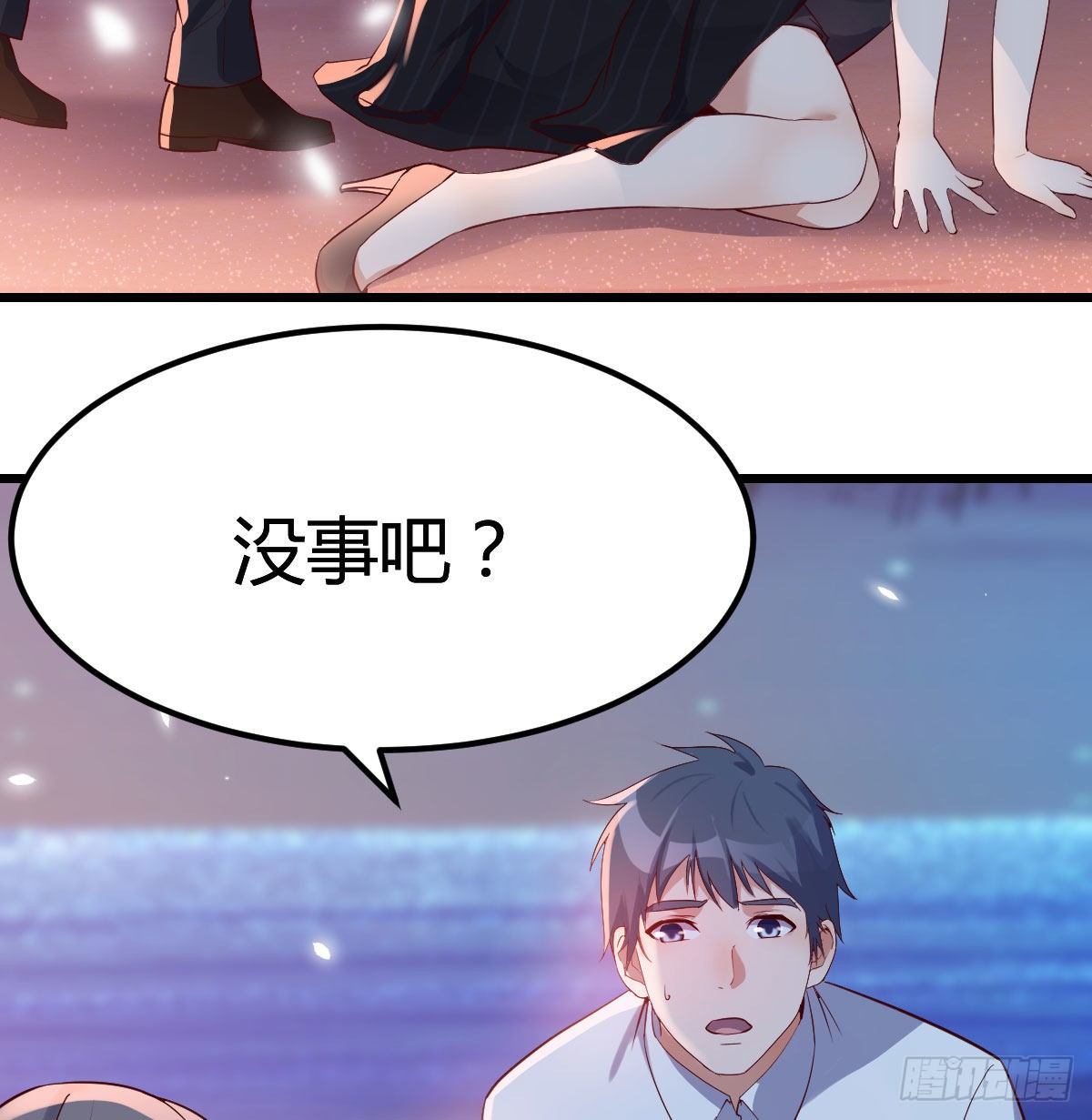 我竟给自己打电话32