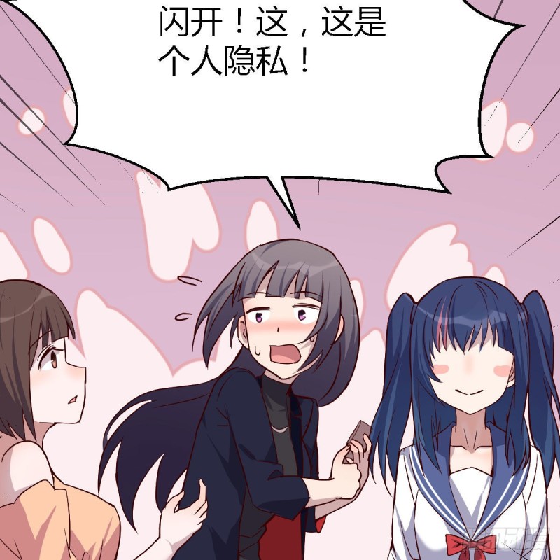 BOSS的心声23