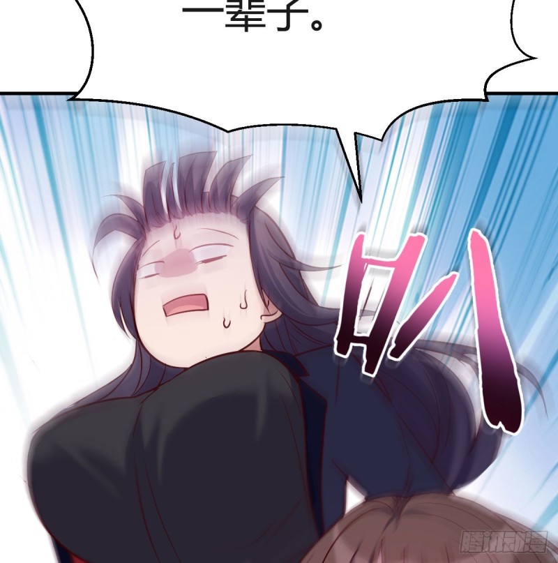 BOSS的心声63