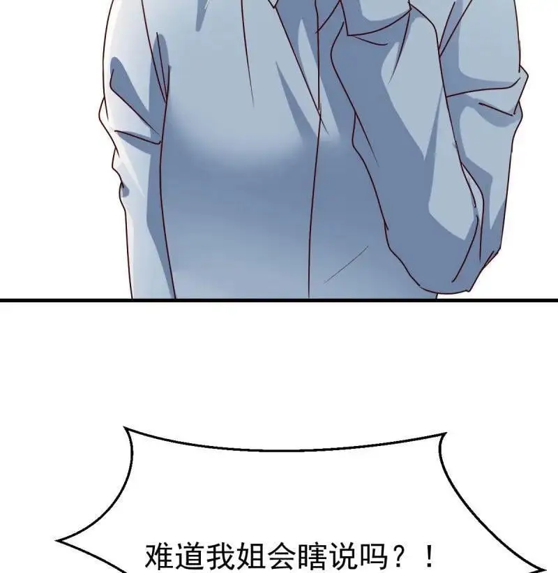 321 全家来撑腰62