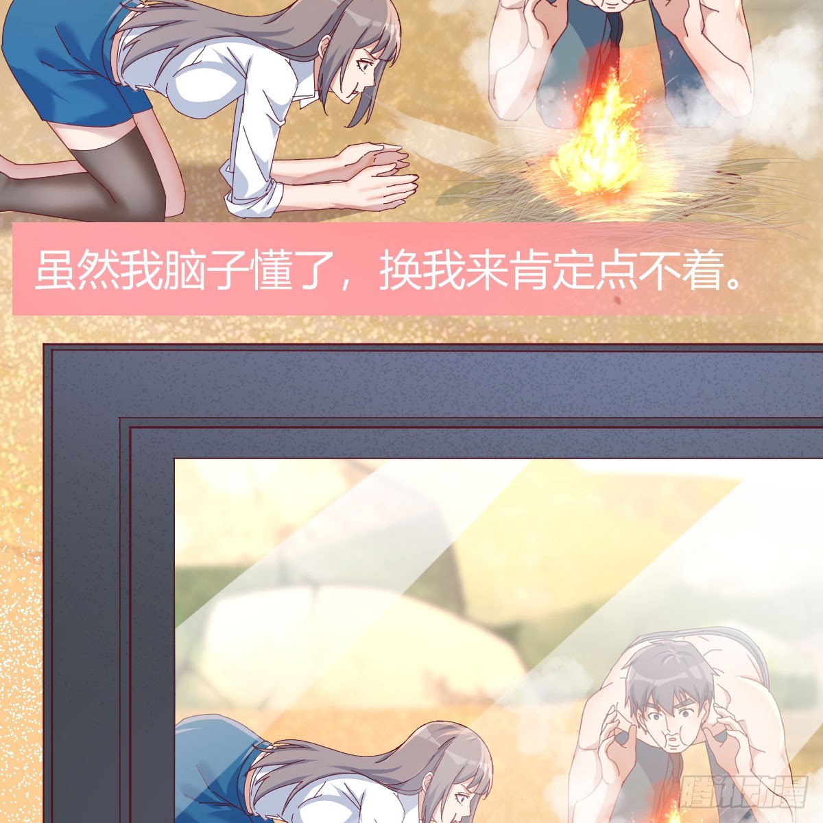 男女搭配23