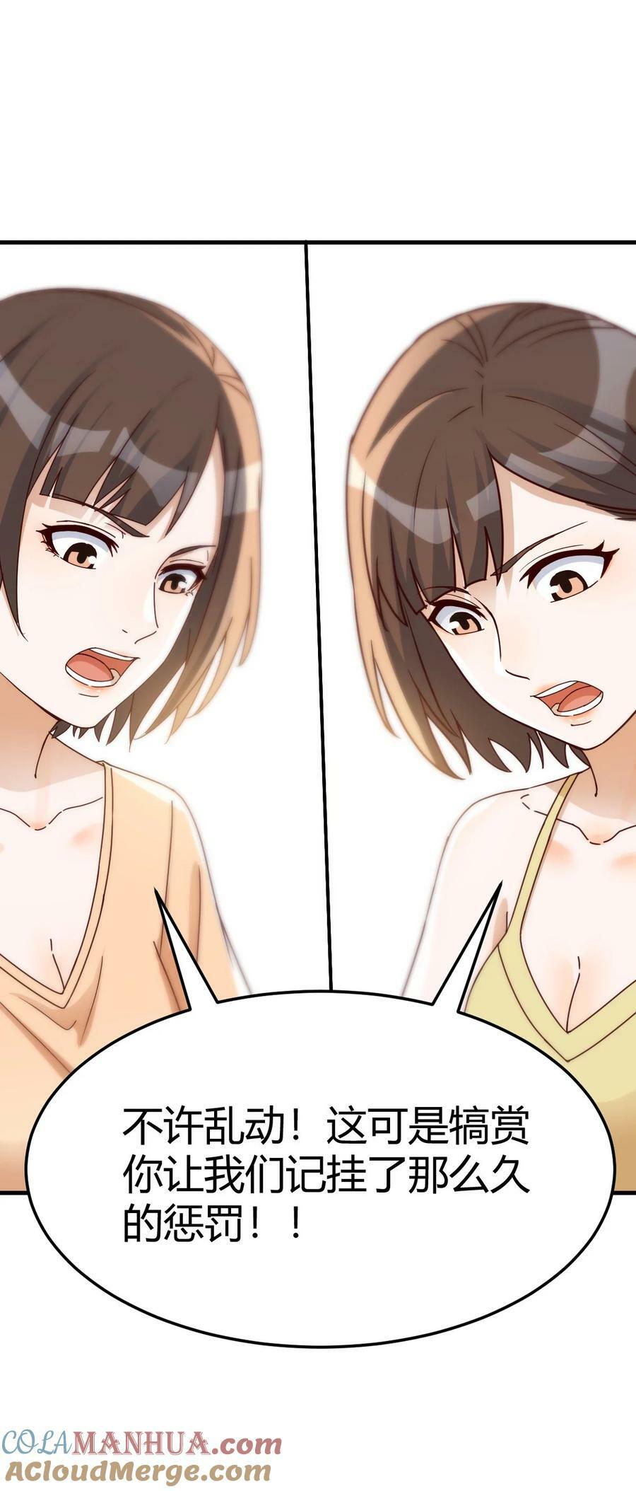 289 妈想和你聊聊10