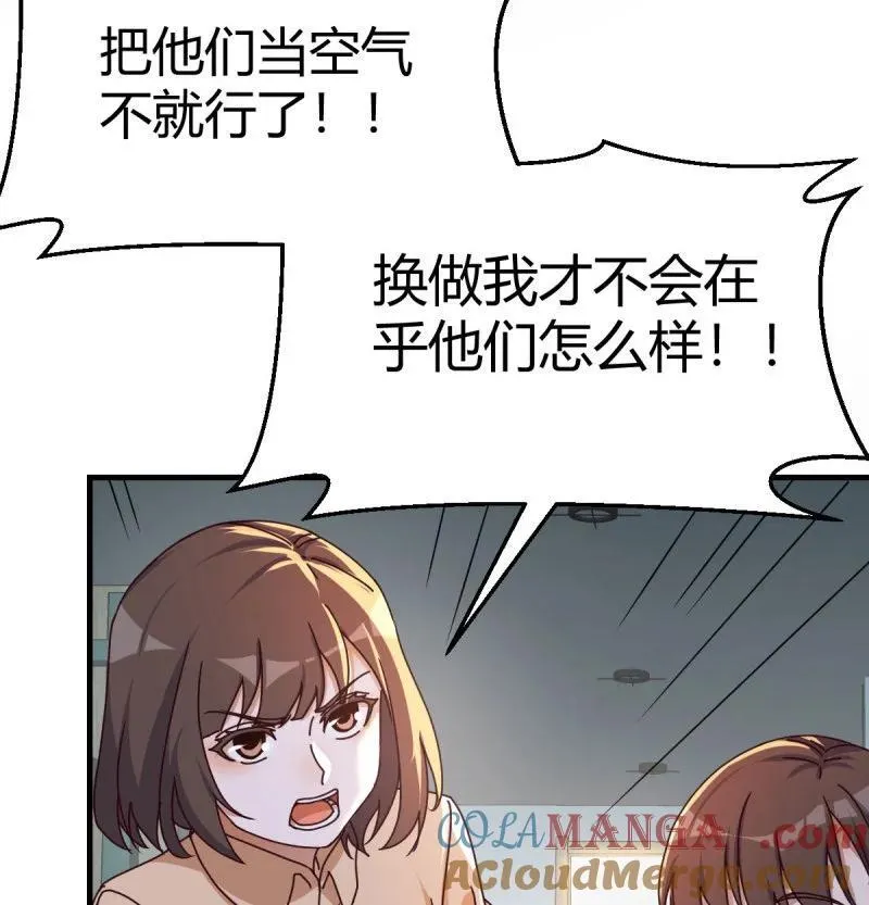 331 变成一个人24