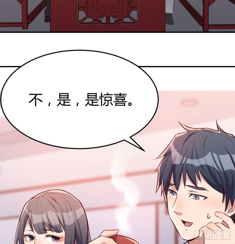 我女儿是单身狗70
