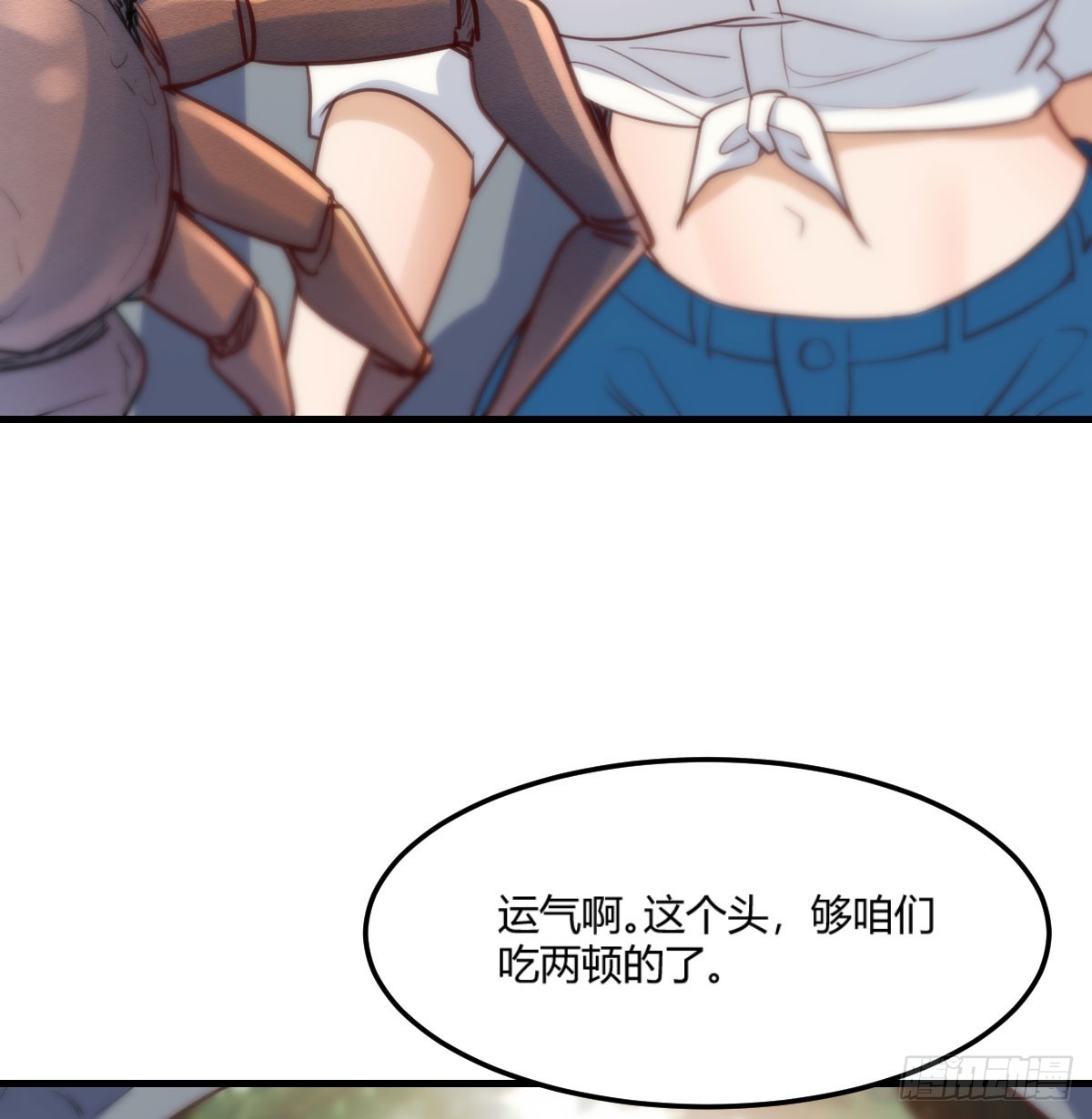 拉敏慧下水33