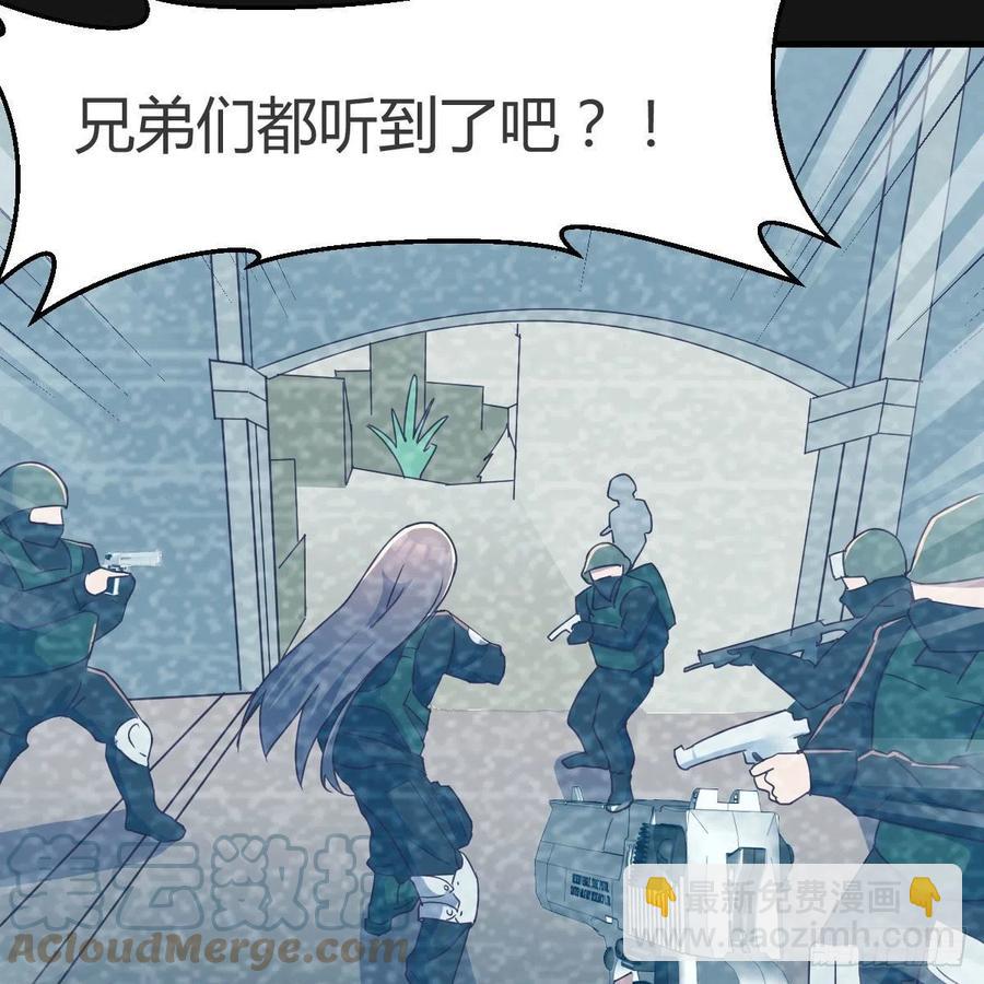 Boss的黑历史！48