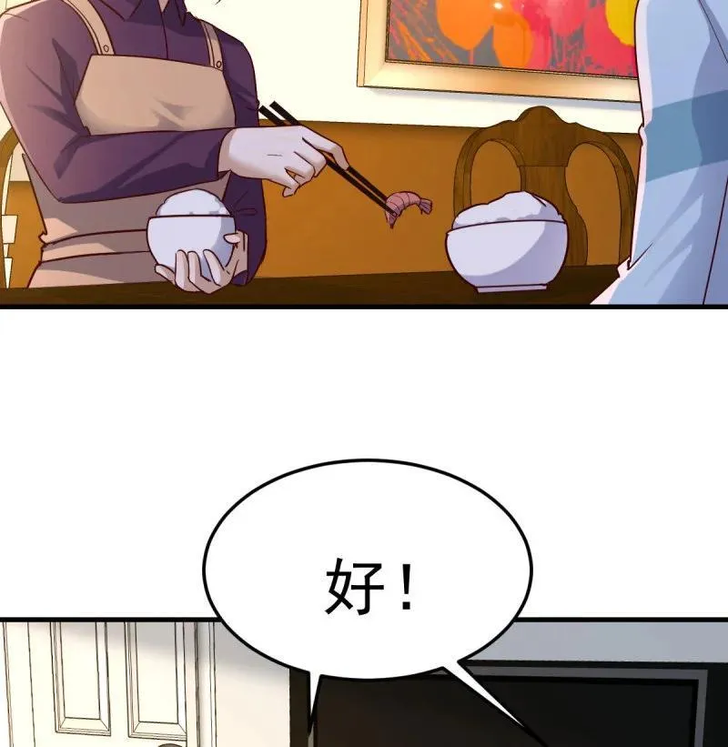 破碎的卷子40
