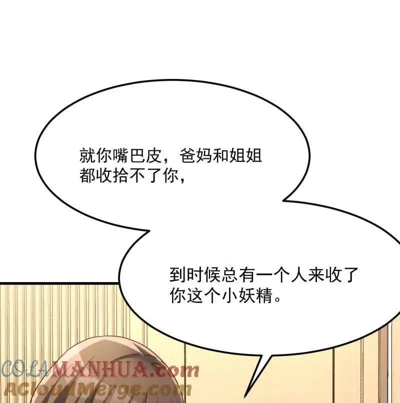 320 中伤的流言15