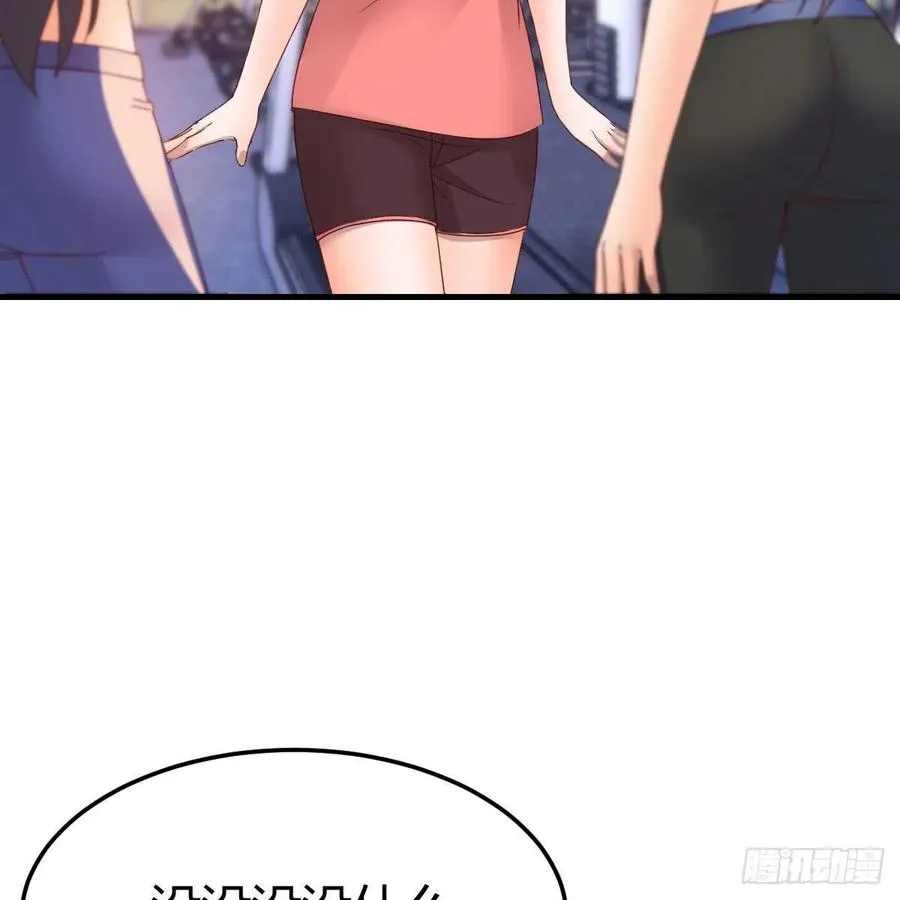 秘密 235