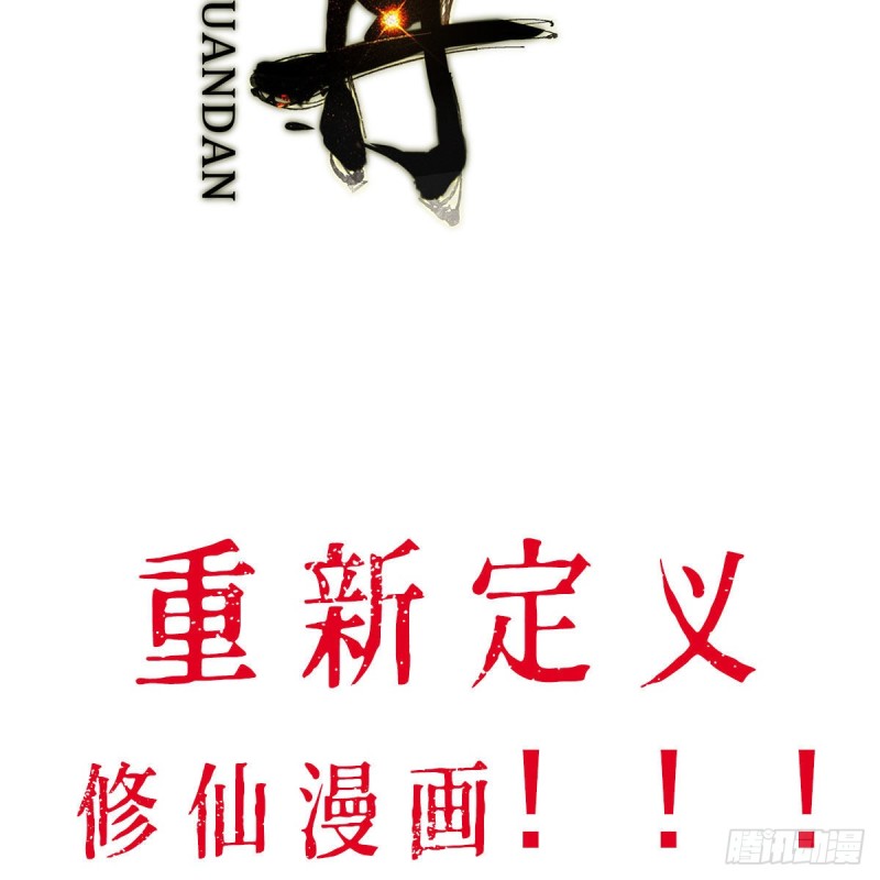 吹啤酒的情要还的131
