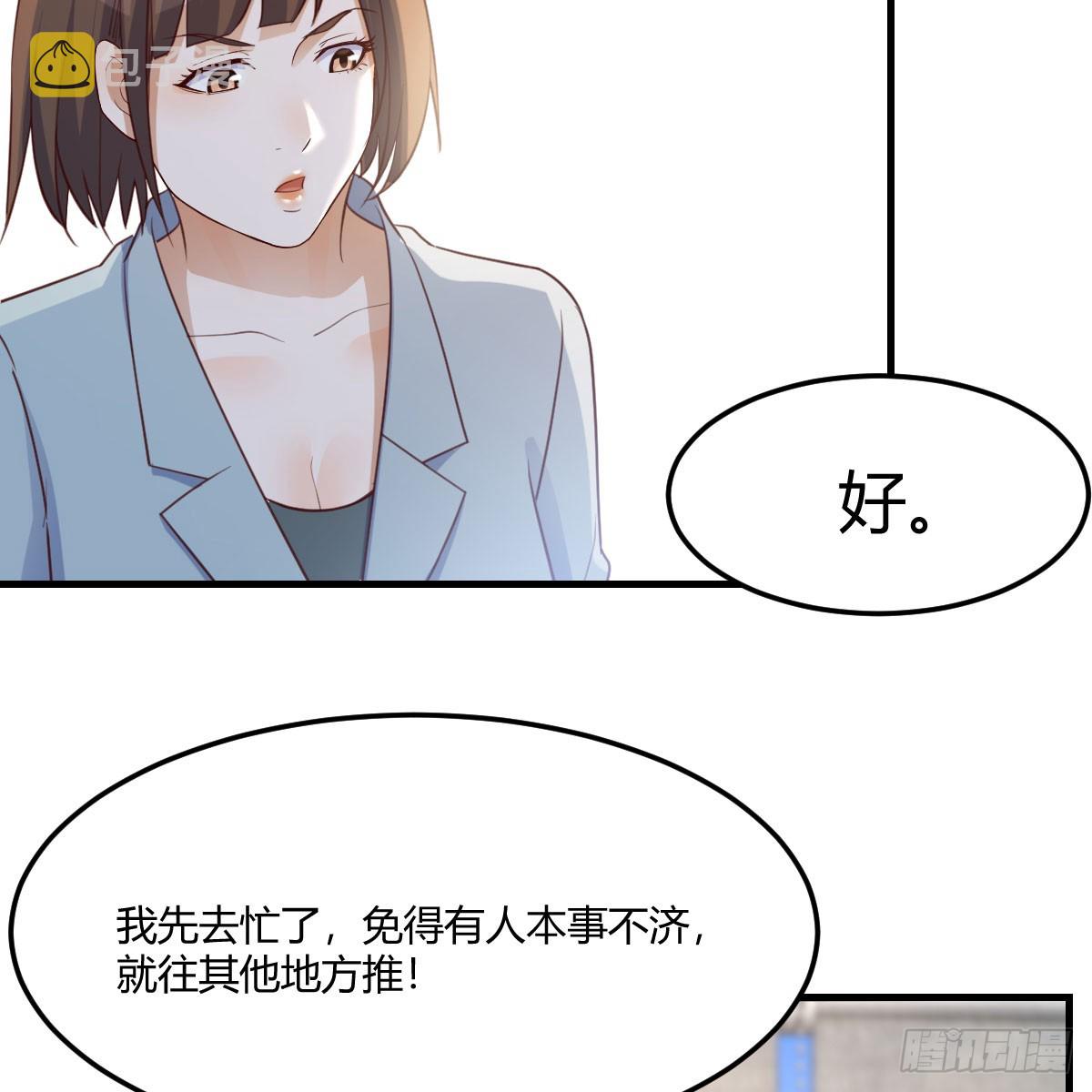 姐姐的爆发37