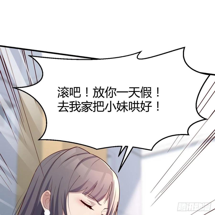 哄小妹1