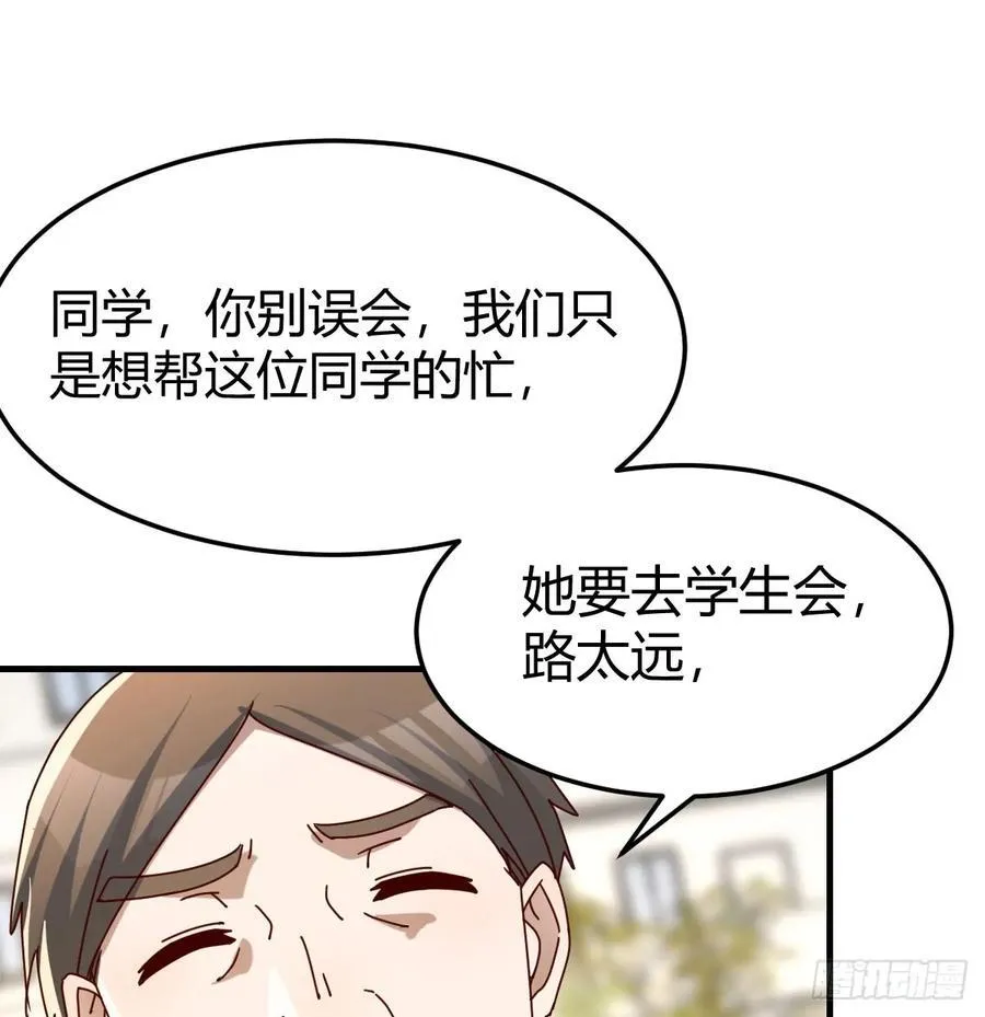 英雄救美31