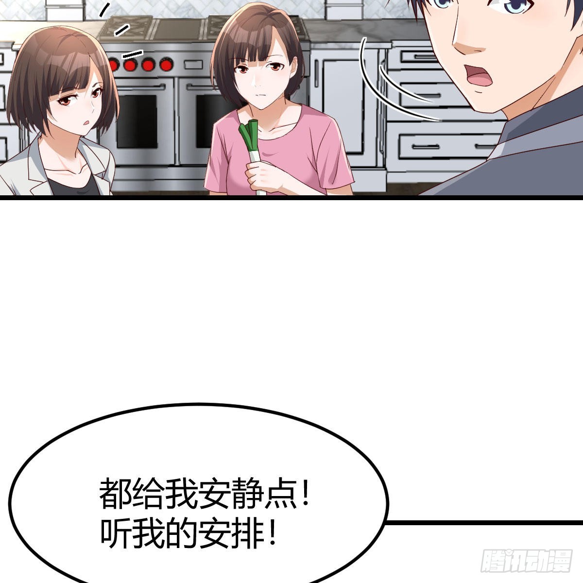 大战三百回合19