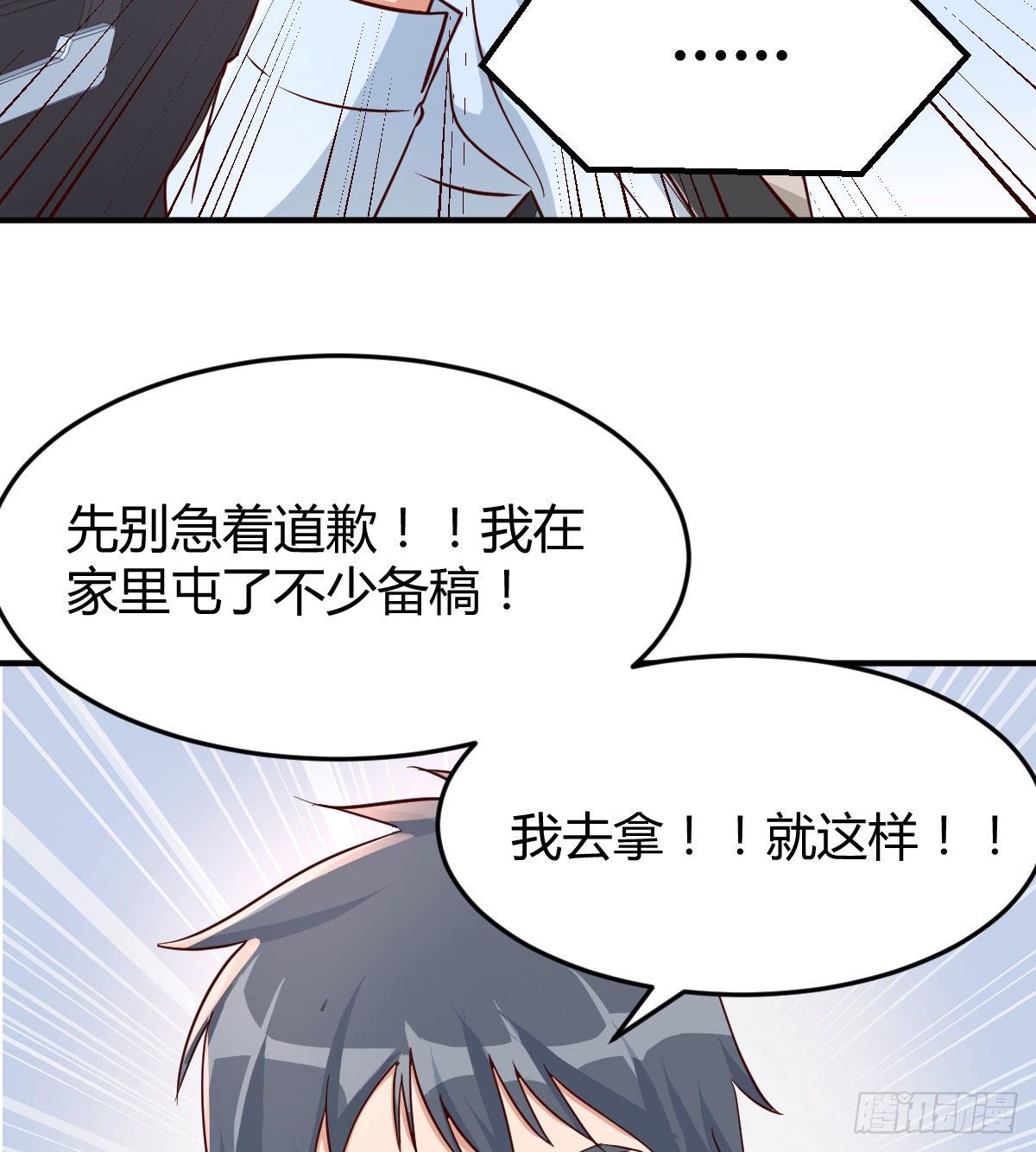 有一个故事51