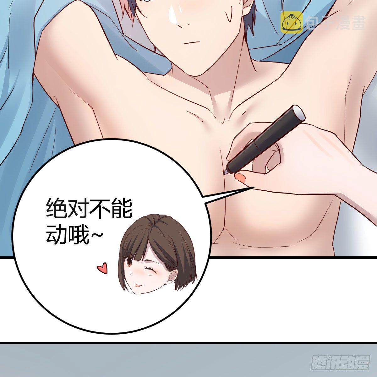 不要乱动！45