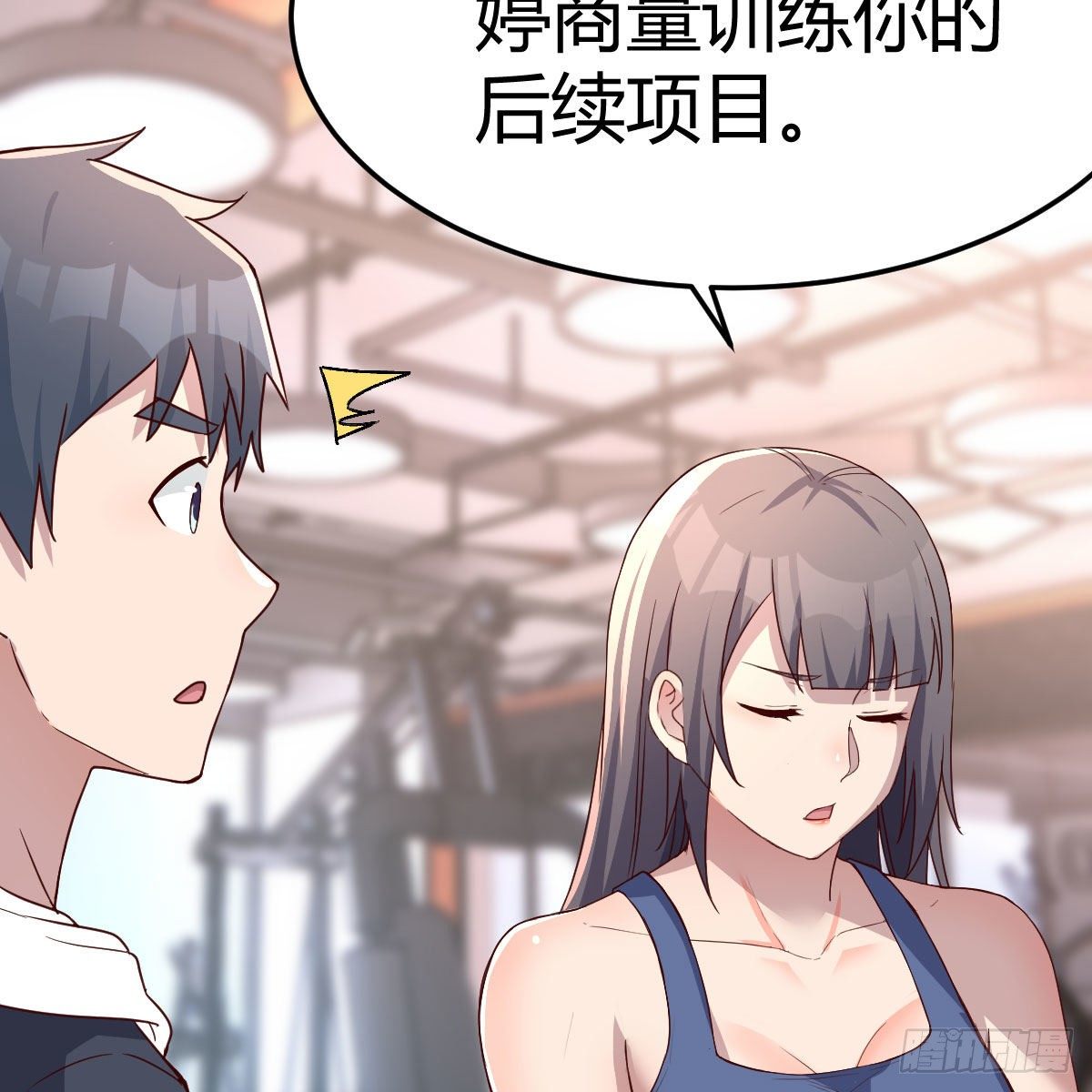 这才是你啊！22