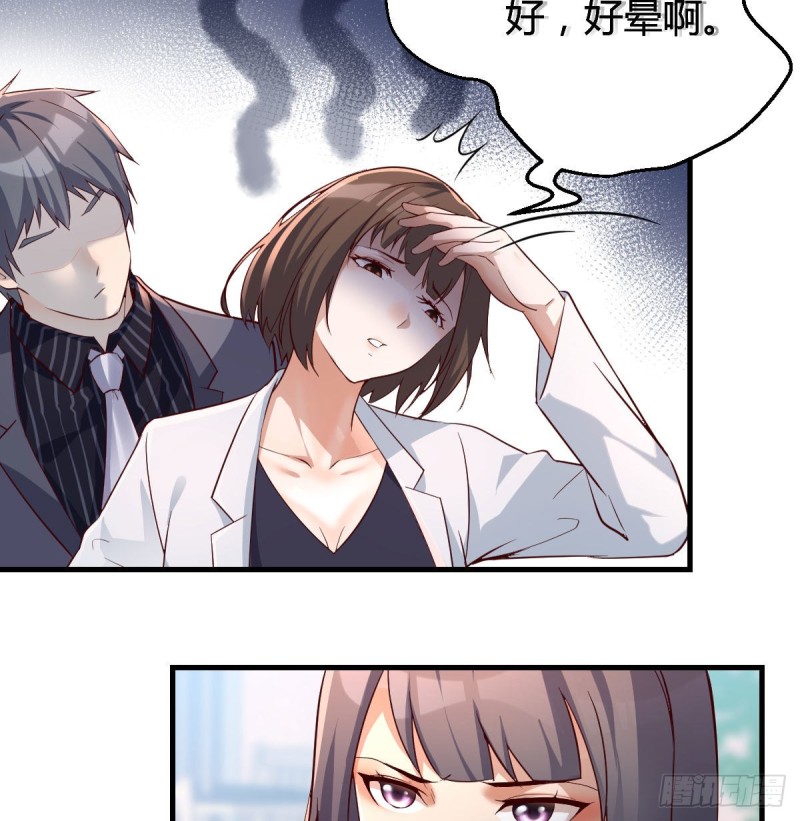 话多误事22