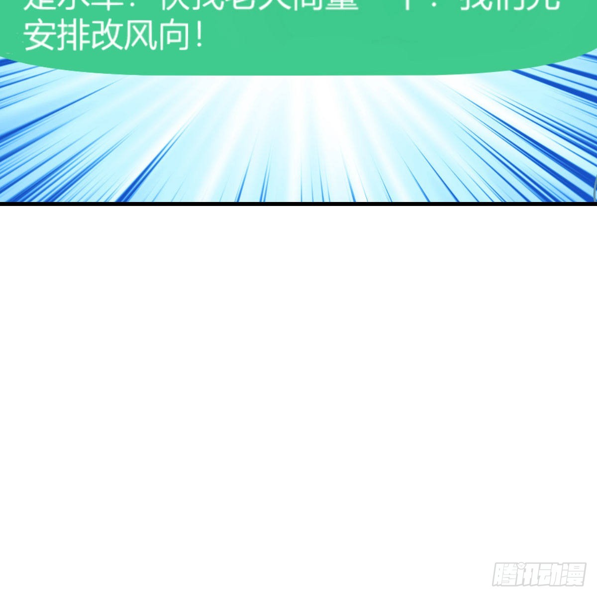 不叫boss叫什么44