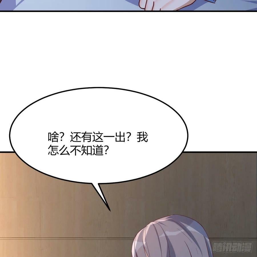 BOSS订婚了？22