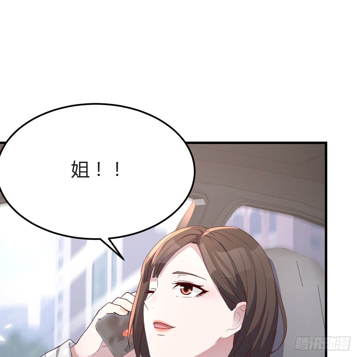 接姐姐回来1