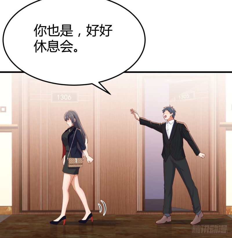 小心脏吃不消8