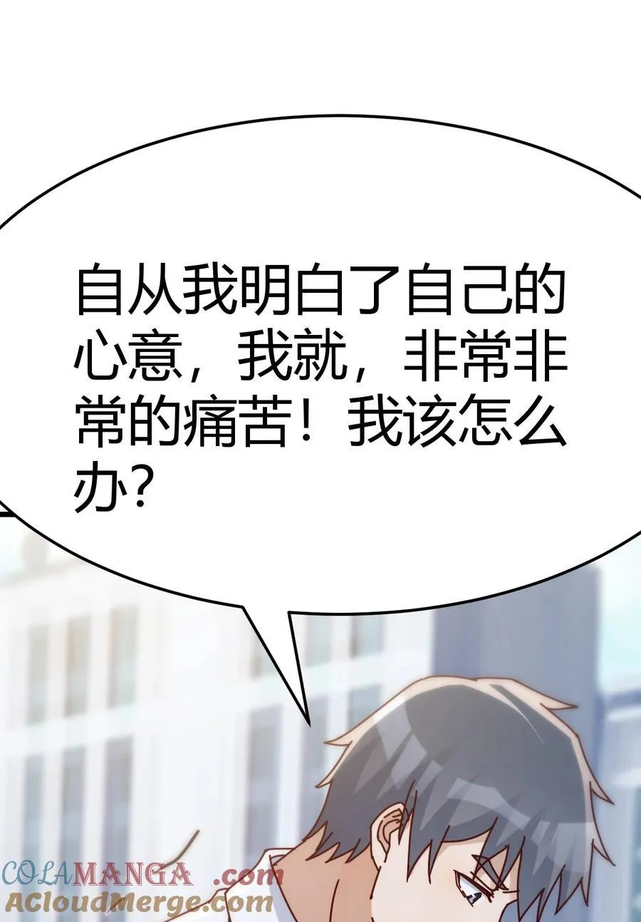 直面内心深处34
