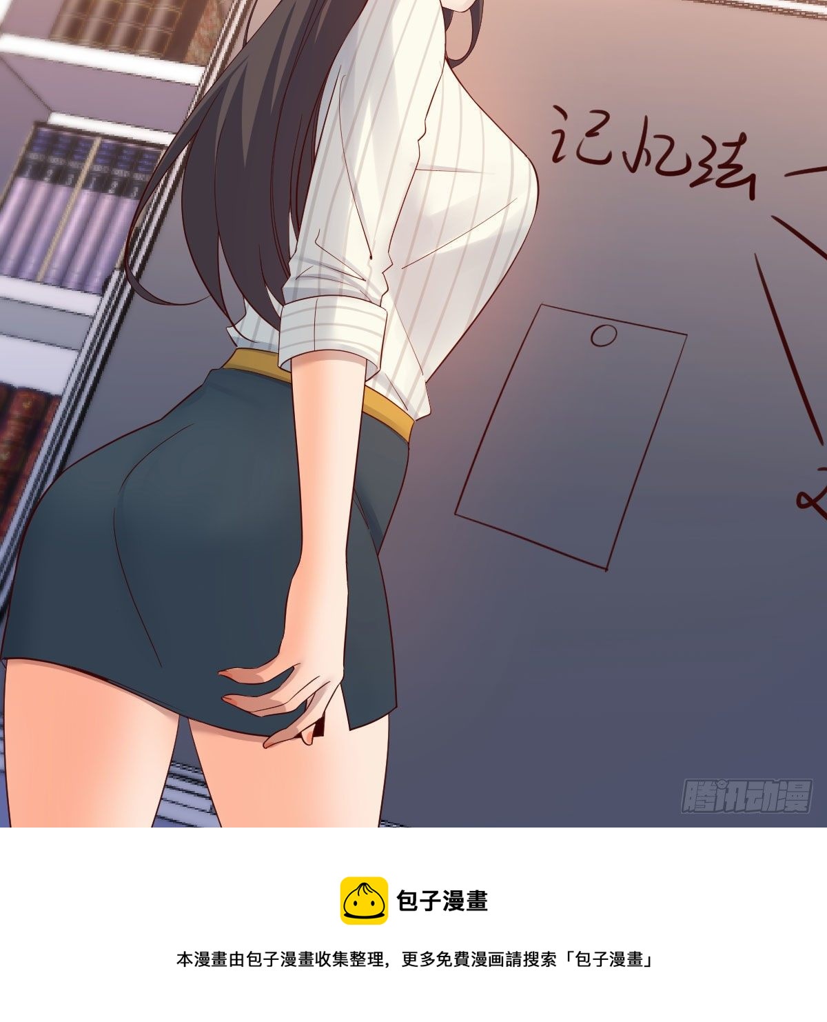 超级记忆法24
