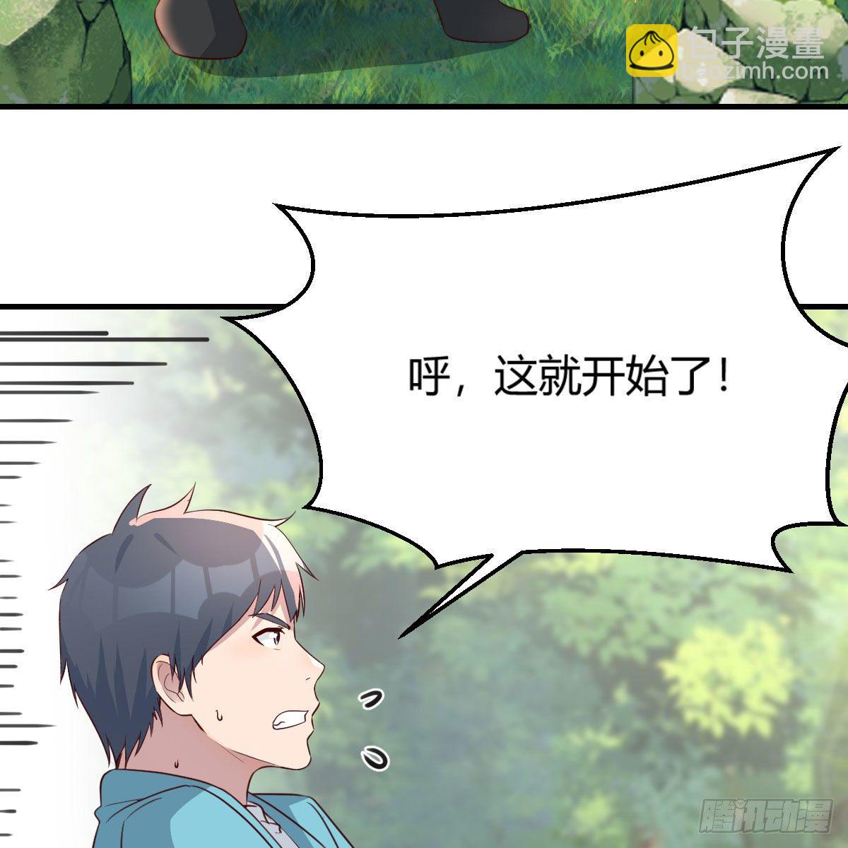 目标：人工岛特训0967
