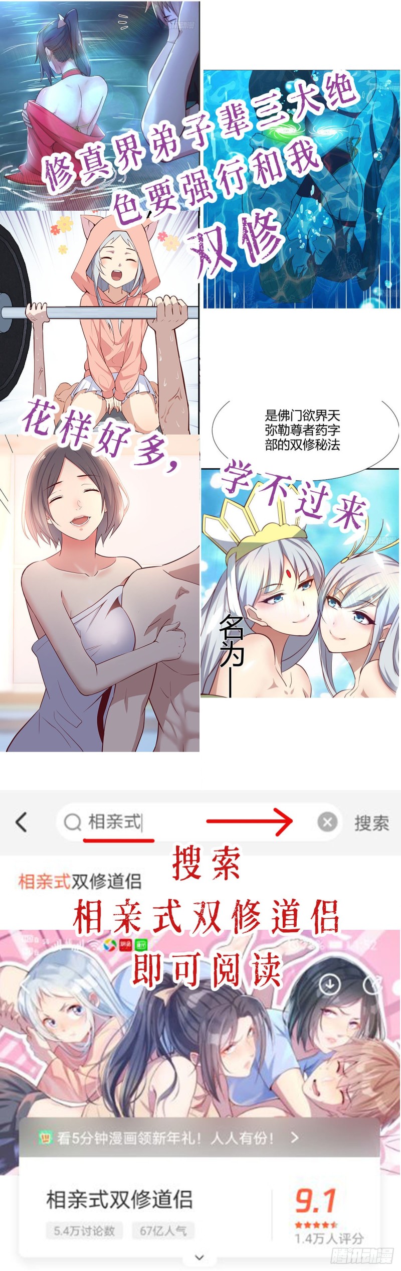 凑桌麻将72