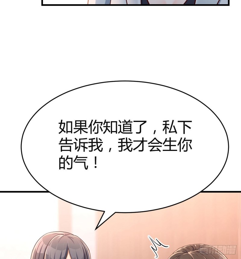 休想拆散我和姐妹两20