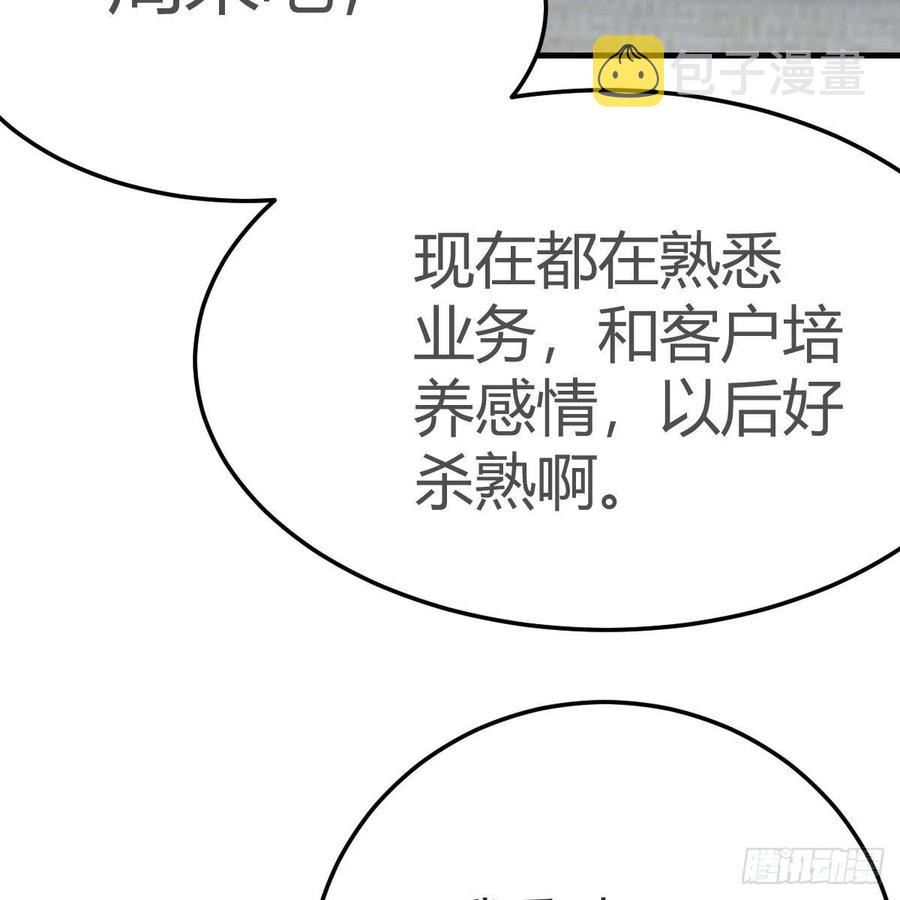 整装待发40