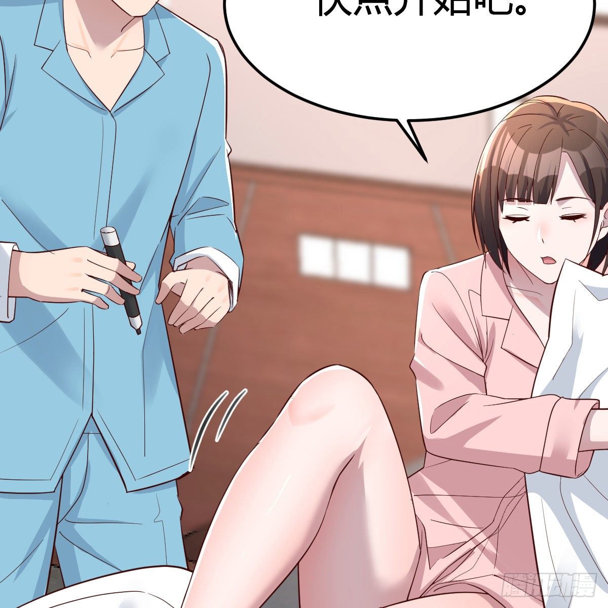 姐姐的妙招35