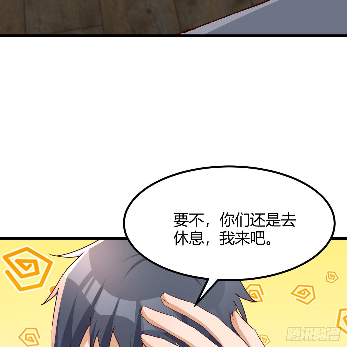 大战三百回合12