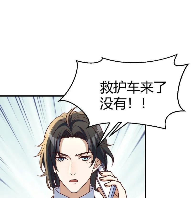 313 大婷晕倒了20