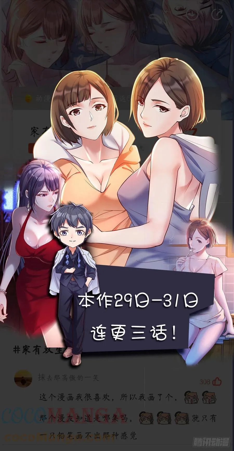 公告 20