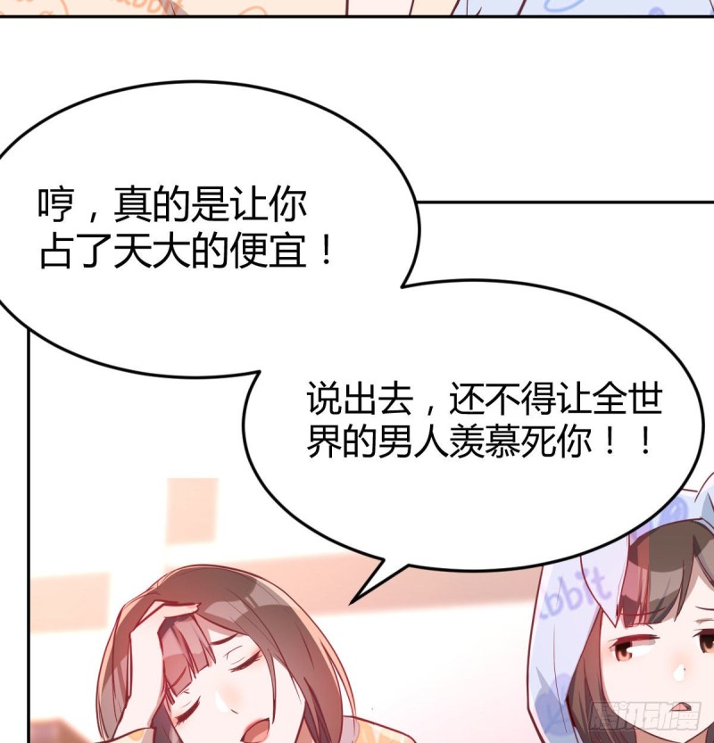 原来有两次68