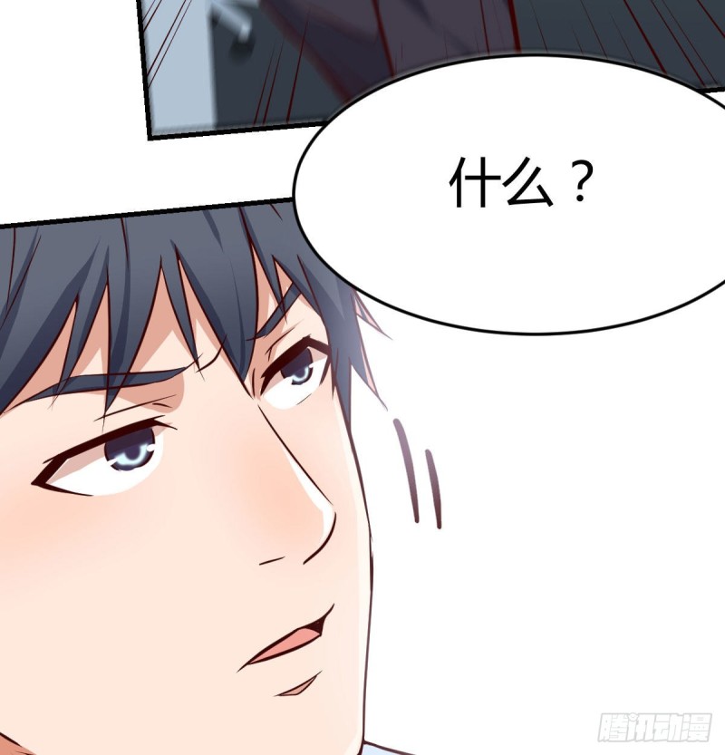 BOSS的压抑83