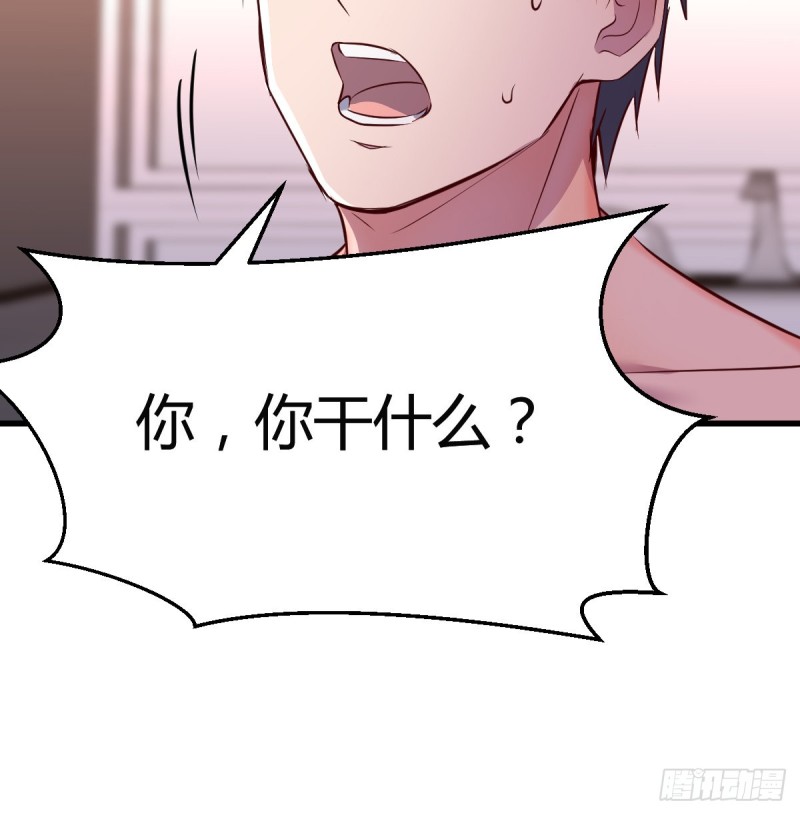 凡尔赛式道歉21