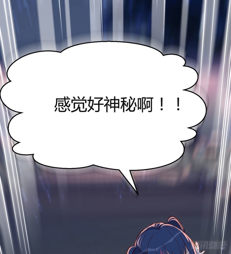 有点玩嗨了78