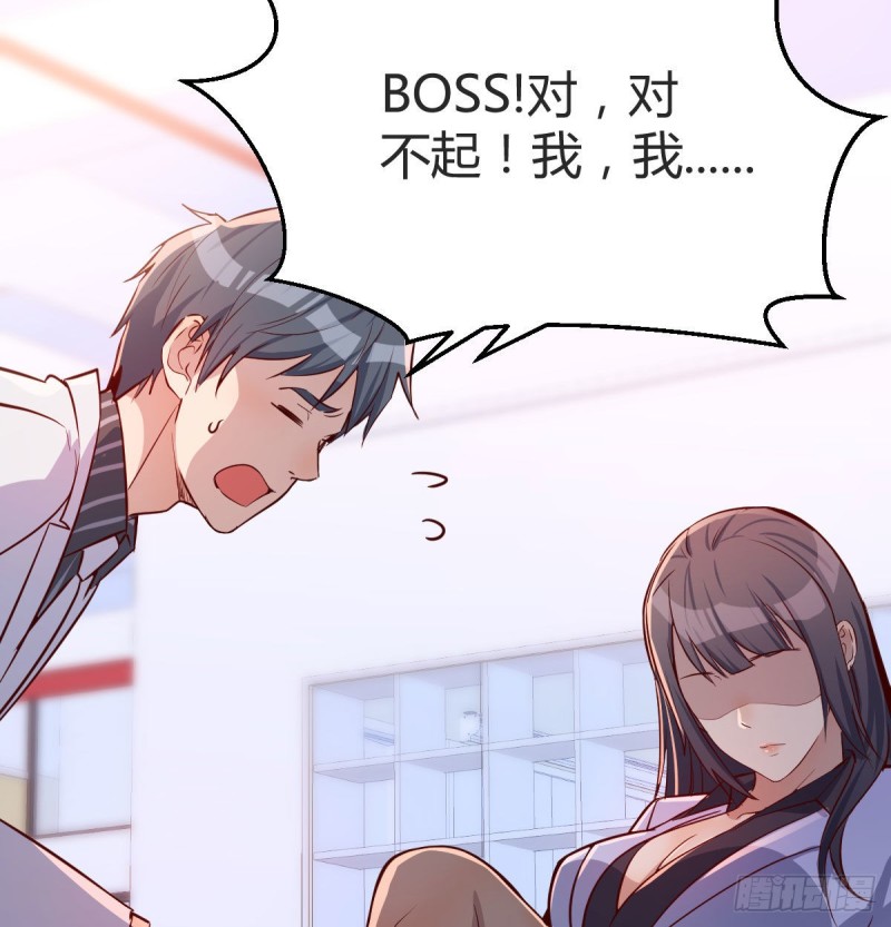 Boss拉我去出差75