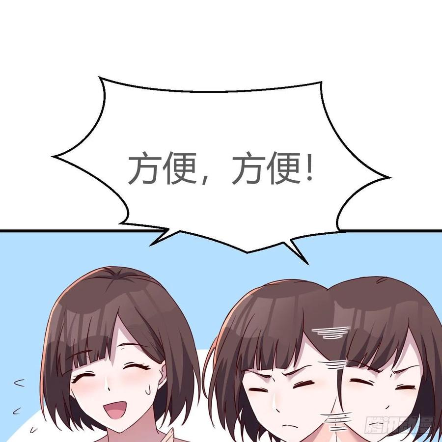 表姐加入62