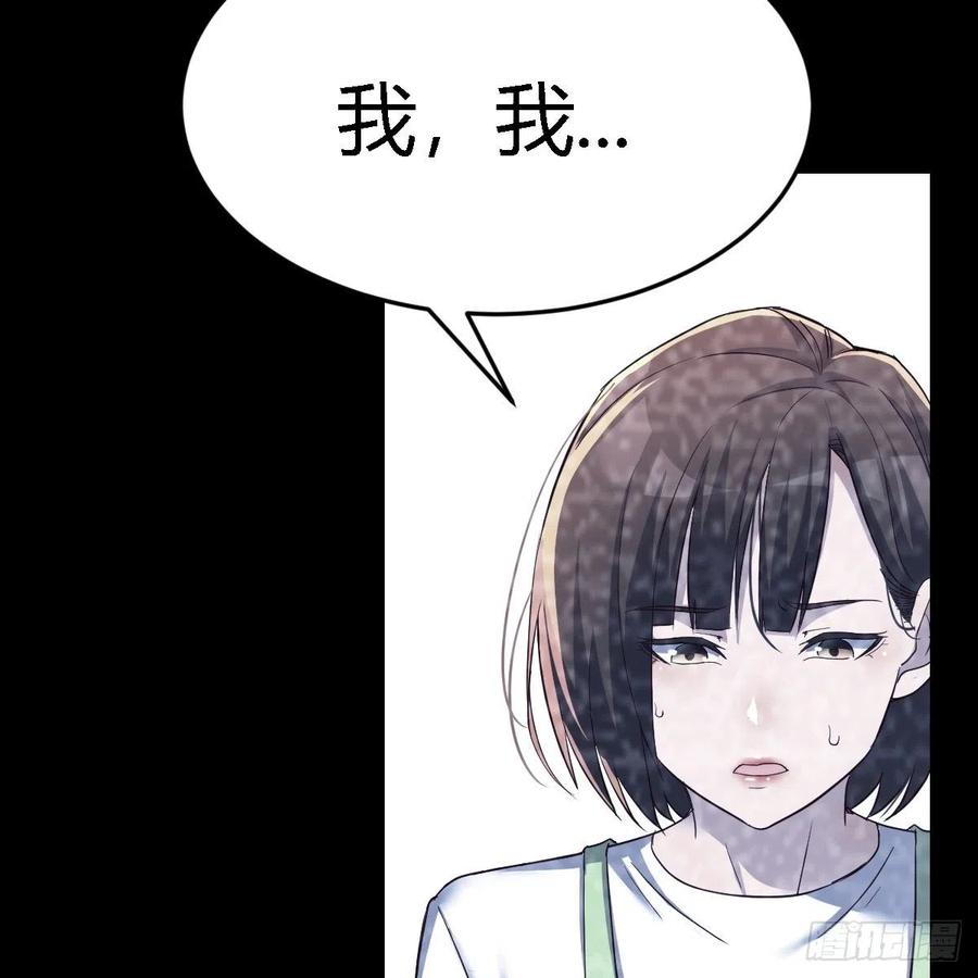 连更第十天！61
