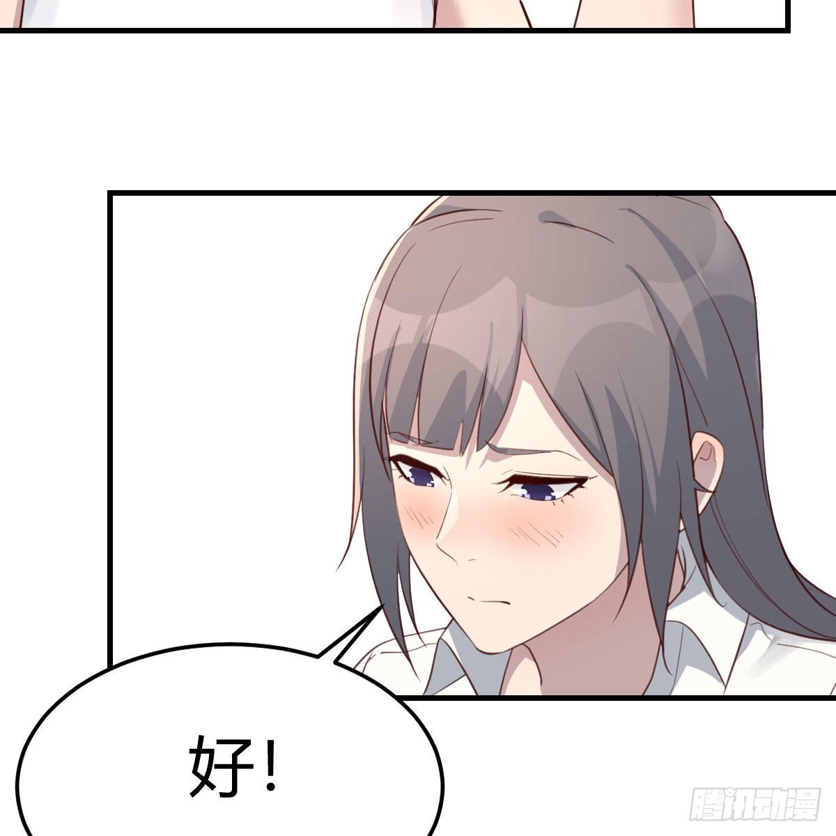 “饱餐”一顿53
