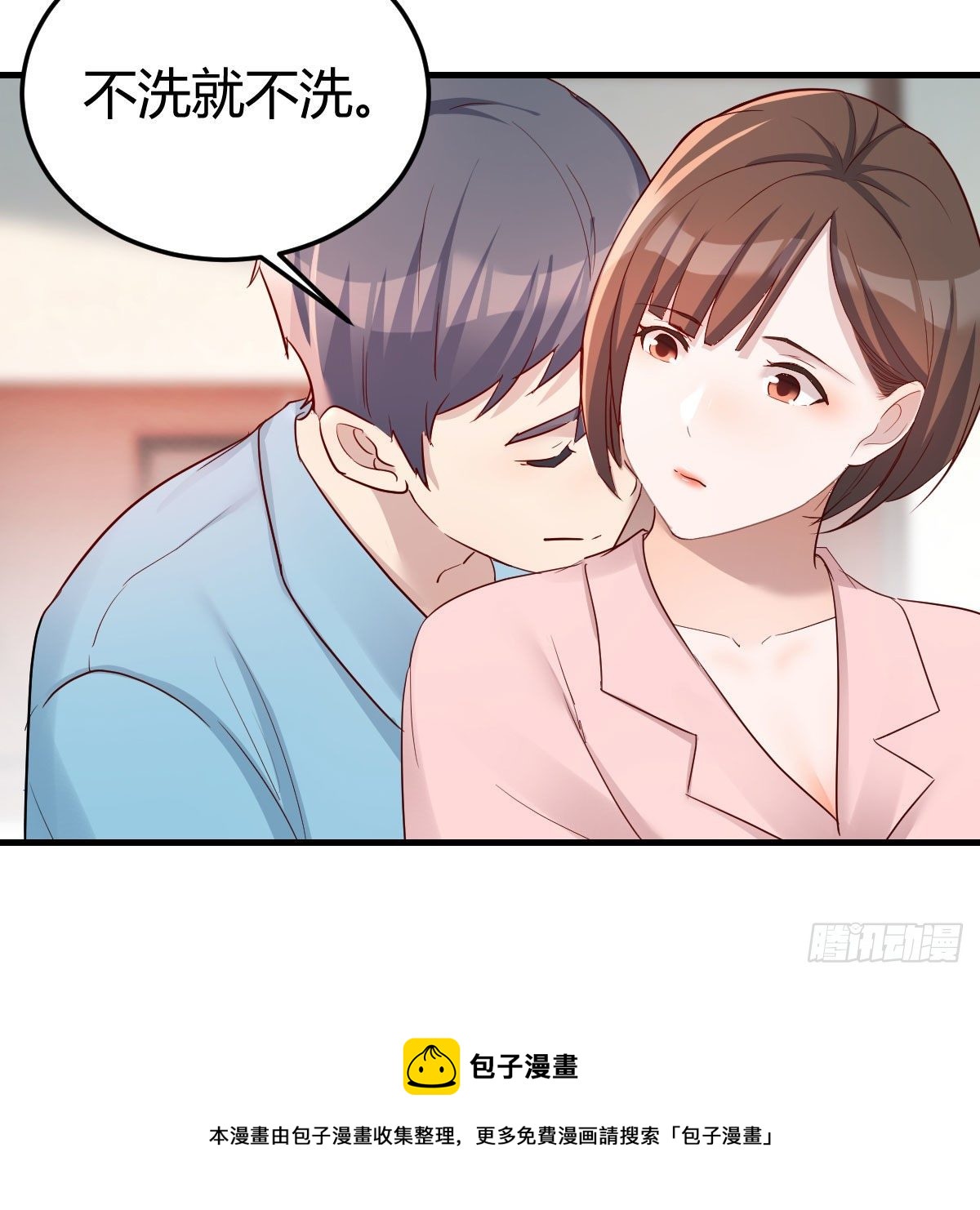 不要乱动！66