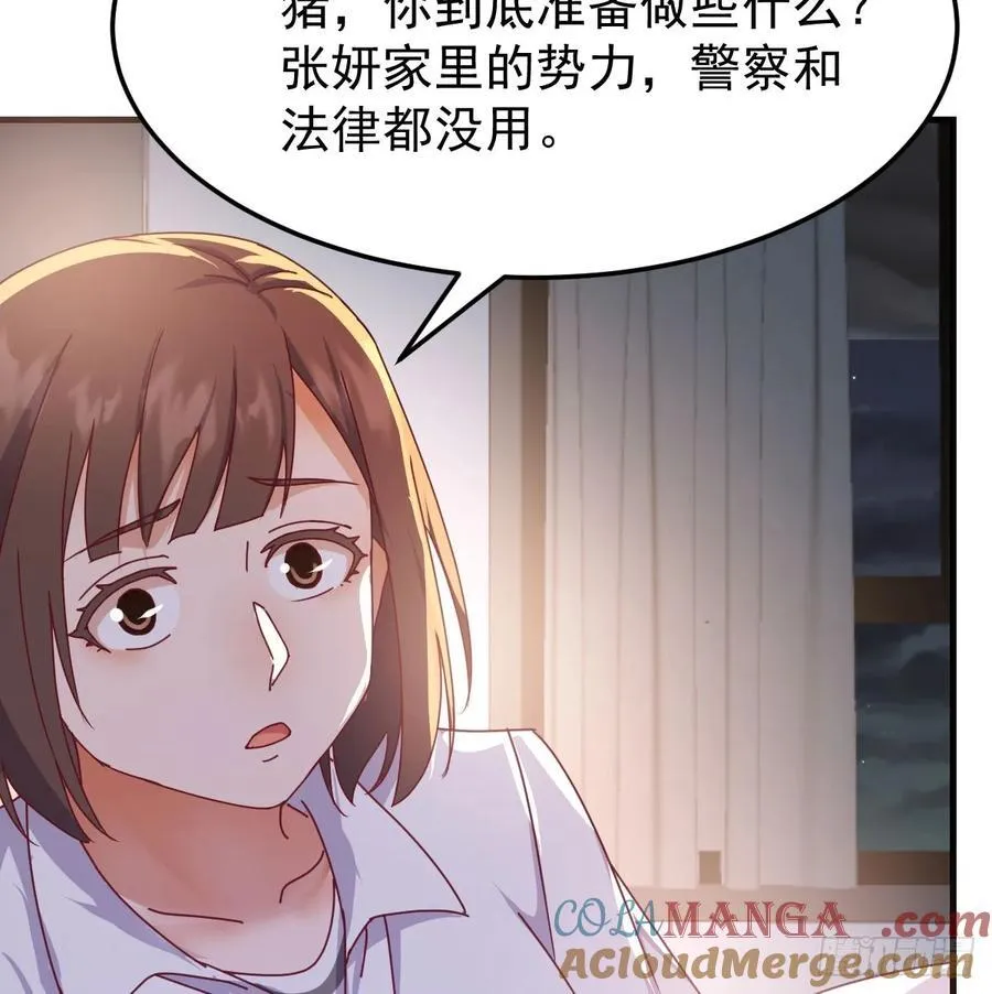 偶遇老同学6